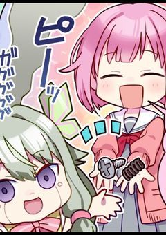 わんだしょに取り合いされてます