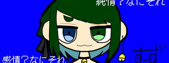 卯月鈴音@あと78話 低浮上というかほぼ無浮上さんの壁紙画像