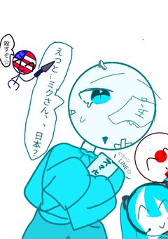 クロスオーバーLINE(ﾟ∀ﾟ)ｱﾋｬﾋｬﾋｬﾋｬﾋｬﾋｬﾋｬﾋｬﾋｬﾋｺﾞｯ!!!ｺﾞﾎｯ!ｺﾞﾎｯｵｴｪｪｪｰ!!!