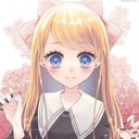 あなた