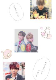 💛💗ひらよせコラボ小説💗💛（片 吉 が~ る 💛 💗編）