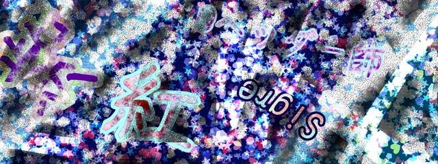 紫紅  Sigreさんの壁紙画像