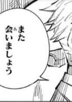 君に黄色い水仙の花束を