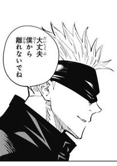 復讐するためにお見合い行ったら元カレが居た話