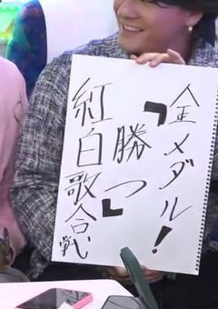 原石イラスト