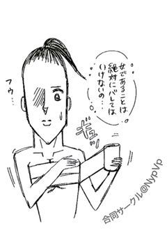 日記的な(黒歴史)