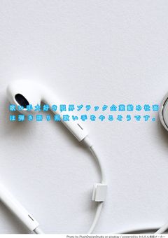 歌い手大好き限界ブラック企業勤め社畜は弾き語り系歌い手をやるそうです。