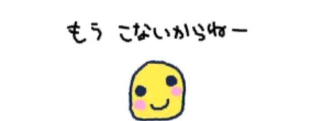 ゆなさんの壁紙画像