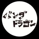 パンダドラゴン