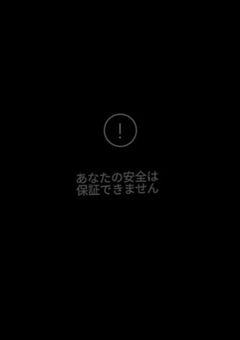 有無ちゃ専用部屋🙄