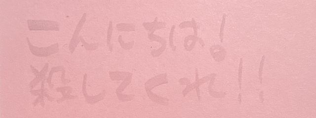 ツッコミどころしかないんだけどさんの壁紙画像