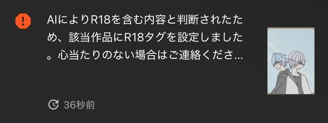 來桜@更新停止中さんの壁紙画像