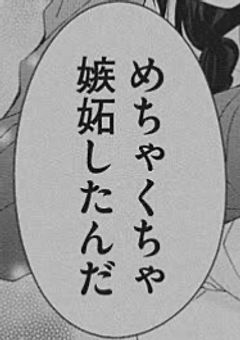 悪魔なりの " 堕 と し 方 " 【Kr】