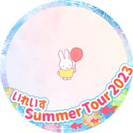 あゆさんのアイコン画像