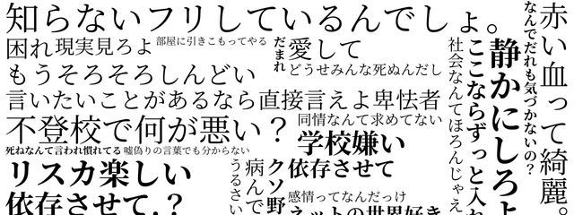 さんの壁紙画像