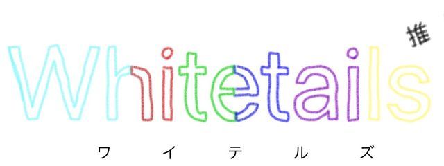 ポテサラさんの壁紙画像
