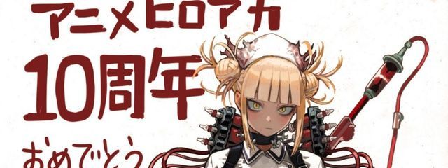 (*‘ω‘ *)３＝＝＝＠ゲーム好きヒロアカMore最高さんの壁紙画像