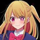 星野ルビー