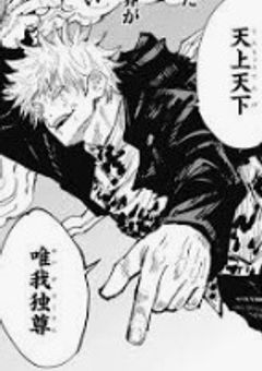 僕を見ないで