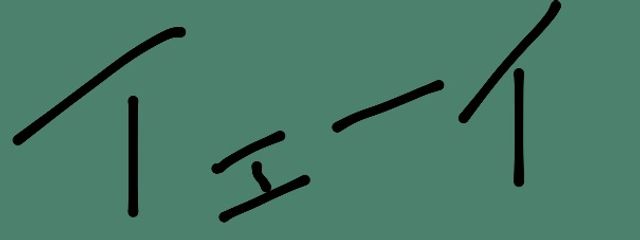 灰理さんの壁紙画像