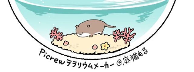 遥音Hrnさんの壁紙画像