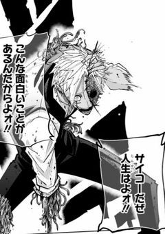 花のように儚く散った君へ