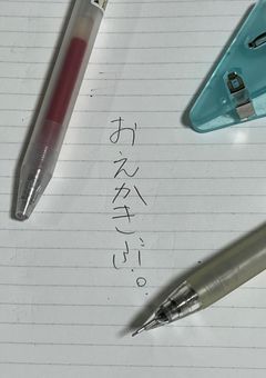 あおりんお絵描き部