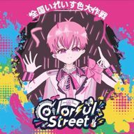 🎲💗賽目　那樹羽@連続サボり魔ですどうも🖐️さんのアイコン画像