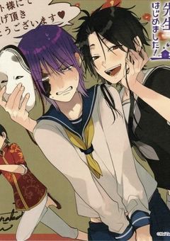 高校生始めました