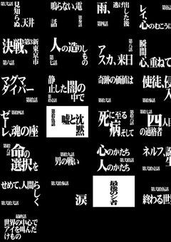 長い夢を終わらせる。