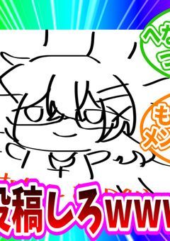 フォロワ限 雑談部屋🍎👓️