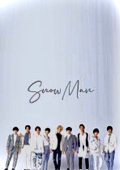 SnowMan bl 集 ☃️