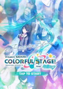 白黒(モノクロ)のセカイを彩鮮(カラフル)に。