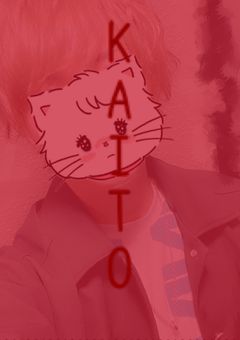 紅い世界に二人きりで。