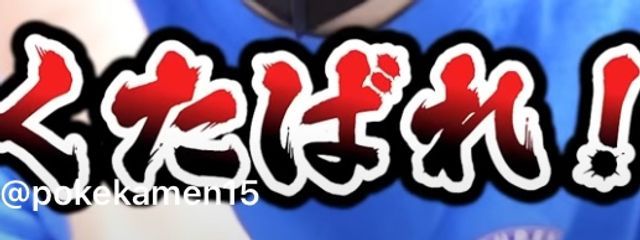 えびのしっぽさんの壁紙画像