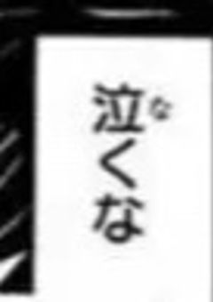 どうも、ボーイッシュ女子です。とりあえず転生先の推し共に嫌われてるので”解らせ”てやって良いですか？