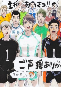 ヤンデレ？ああ、こいつらの事w