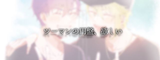 灰狼@歌い手垢さんの壁紙画像