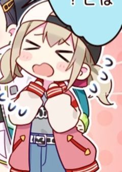 普通に犯罪ですよ。東雲くん