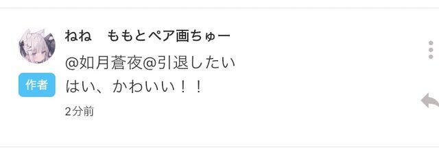 # 厨二病三銃士 蒼井.  💤🧷❕ さんの壁紙画像