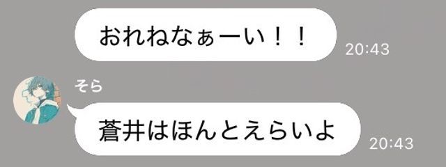 # 厨二病三銃士 蒼井.  💤🧷❕ さんの壁紙画像