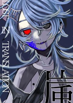 【ⅠⅡustratio№Ⅱ】