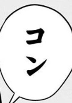 早川くんはヒモを飼ってるようで .