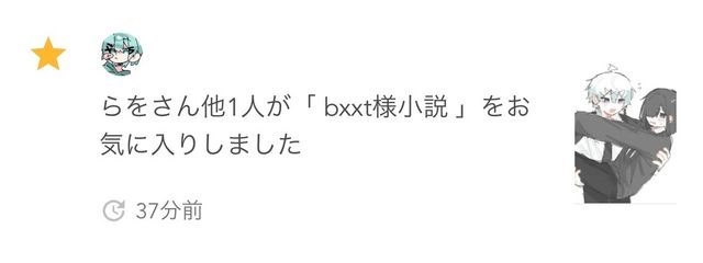 猫鈴歩希さんの壁紙画像
