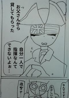 カンヒュの漫画とイラストもろもろ