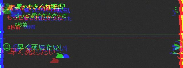腐ったちくわ[アカウント変更済み]さんの壁紙画像