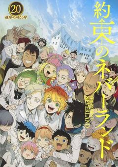 知らない方が幸せだって