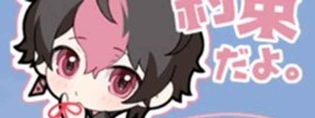 輝星　柚🎼🌸さんの壁紙画像