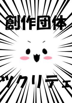 ๅตไฝๅฃไฝไฝใใZE๏ผ๏ผ๏ผ๏ผ