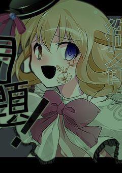 画像加工と絵の部屋